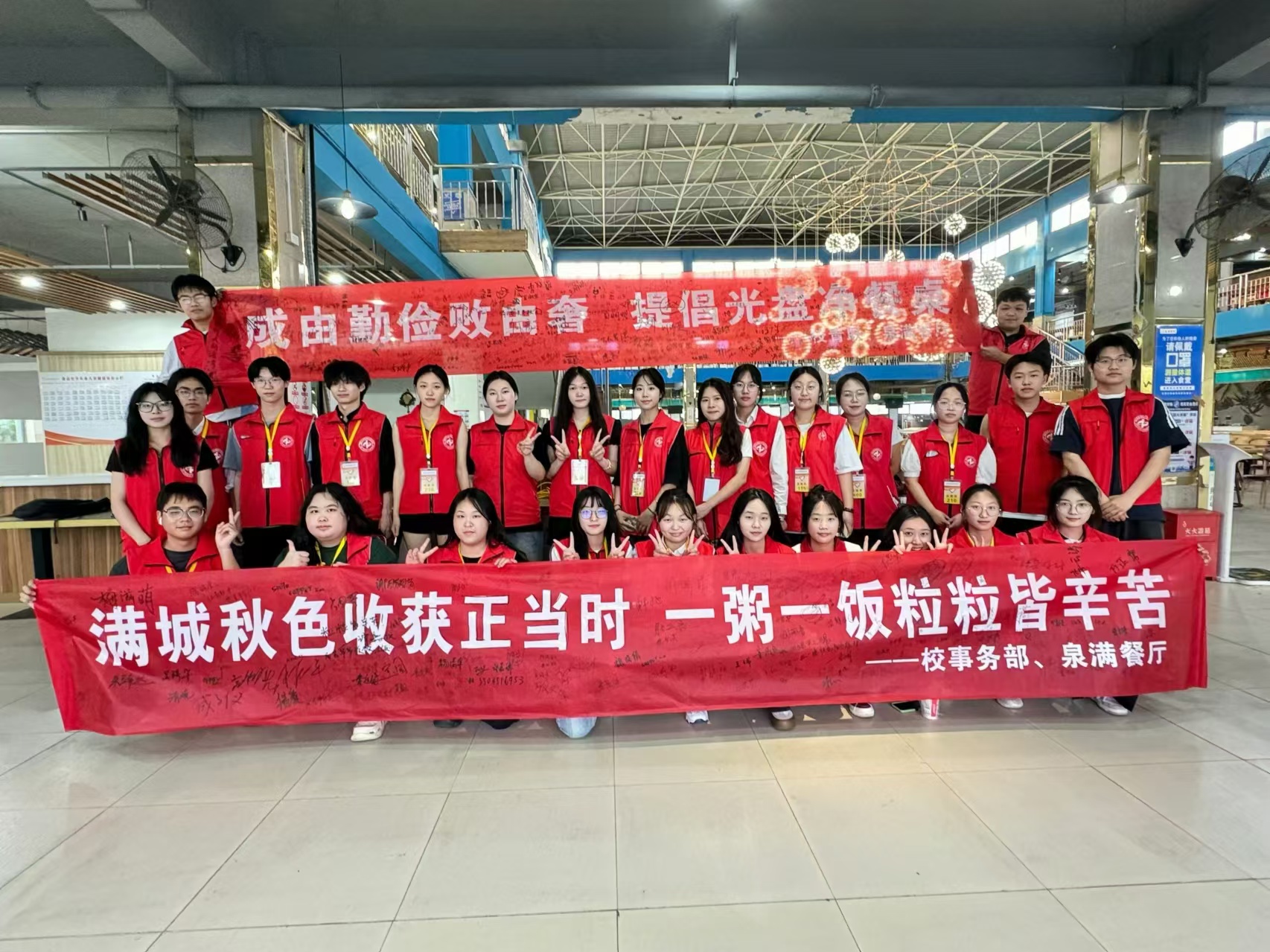 “青春節(jié)糧，禾下有夢(mèng)”光盤(pán)行動(dòng)在醫(yī)專(zhuān)掀起